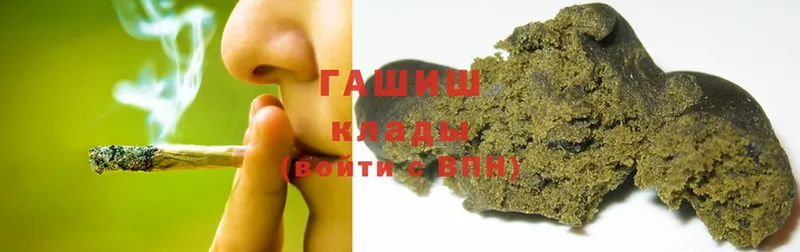 Гашиш Cannabis  Агидель 