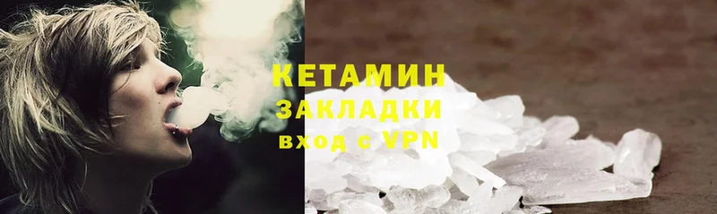 Кетамин ketamine  Агидель 